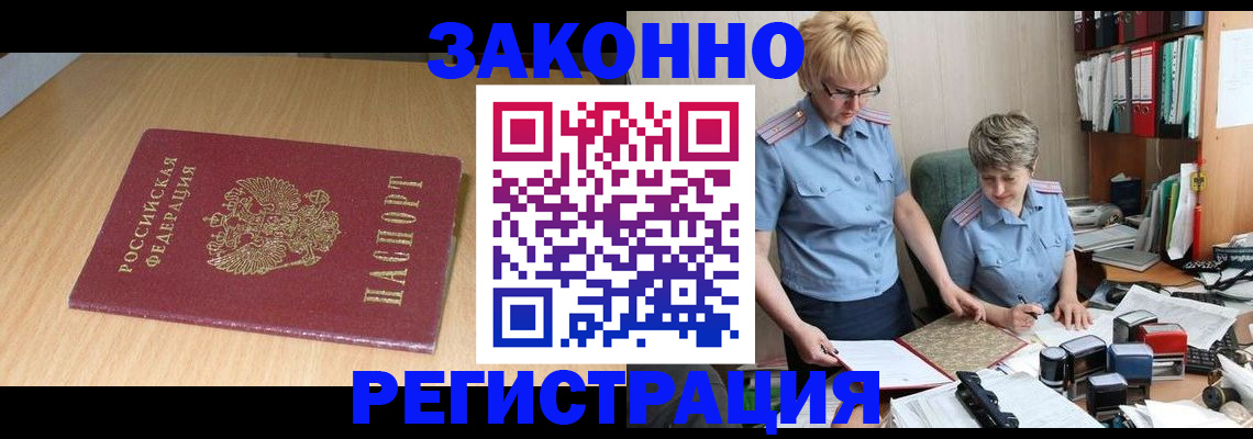 регистрация для школы в Курской области